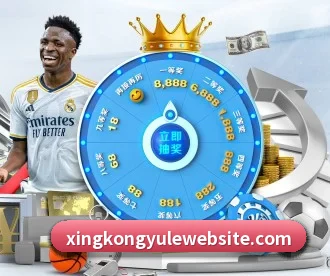星空娱乐 APP - xingkong